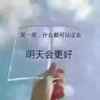 岩的头像