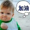 夏日的阳光的头像