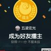 美好明天的头像