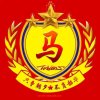 好男人的头像
