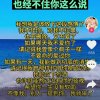 梦里，多好的头像