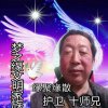 梦之缘心情开放的头像