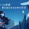执着的爱的头像