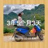额……你滚吧的头像