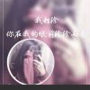 舌尖上的中国的头像