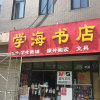 学海书店的头像