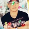 快乐人生的头像