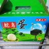 幸福继续(小江)的头像
