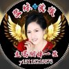 相伴一生的头像