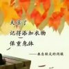 回忆过去的头像