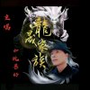 如此甚好的头像