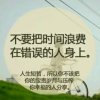 不离不弃的头像