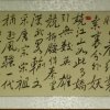 相偎相依的头像