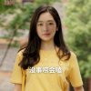 平凡人生的头像