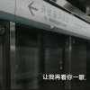 奈°何情深◆的头像