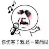 追风和尚的头像