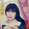 一生平安的头像