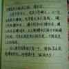 风华一代的头像