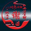 海洋的头像