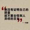 鑫鑫的头像
