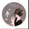 北城雨末的头像