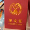 韦韦的头像