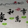 【好心情】的头像