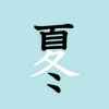 期待的头像