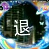 暂停的头像