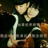你我之间的头像