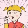 神玥的头像