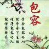 情韵一生平安的头像