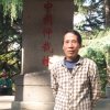 录秦的头像