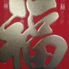 ‘为你开心的头像