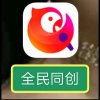 全民同创的头像