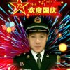 永不消逝的电波的头像