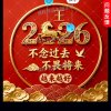 石头哥的头像