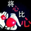 天涯的头像