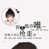 哈哈的头像