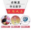 拼搏的头像