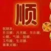 做最好的自己（暂退）的头像