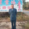雄鹰的头像
