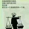 有你真好！的头像