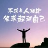 琳的头像