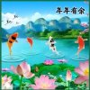 芳的头像