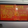 薛元清建湖老古玩市场的头像
