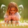 健康，快乐。的头像