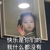 的头像