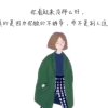 有你更精彩的头像