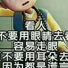 漫步人生的头像